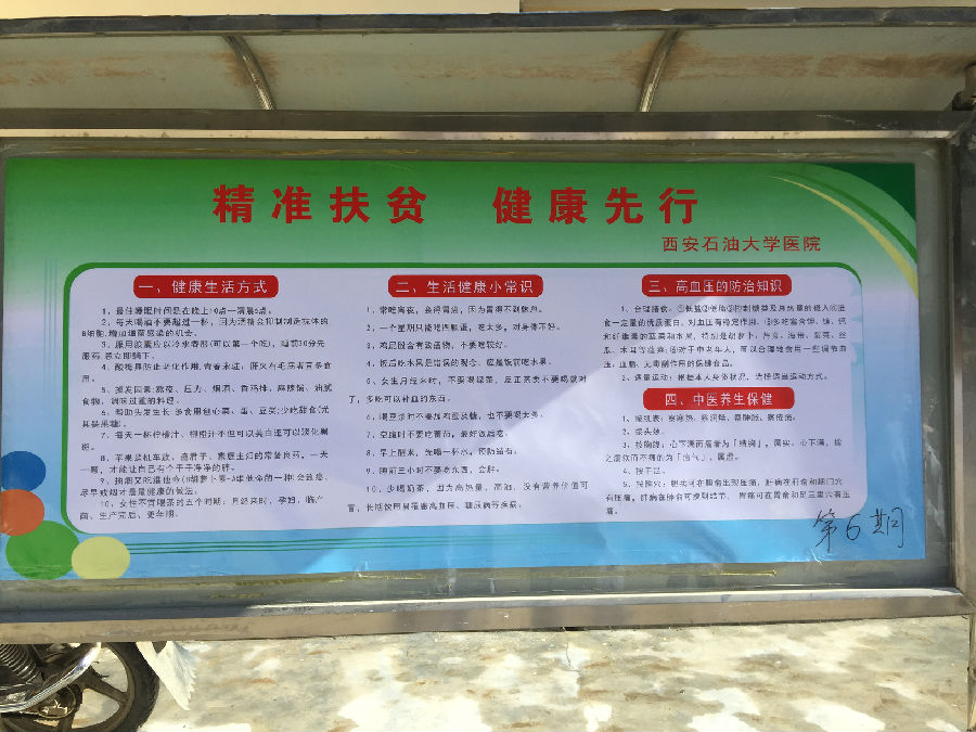 微信圖片_20181112173723.jpg