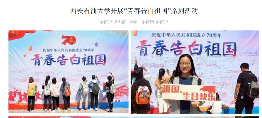 華商網(wǎng).png