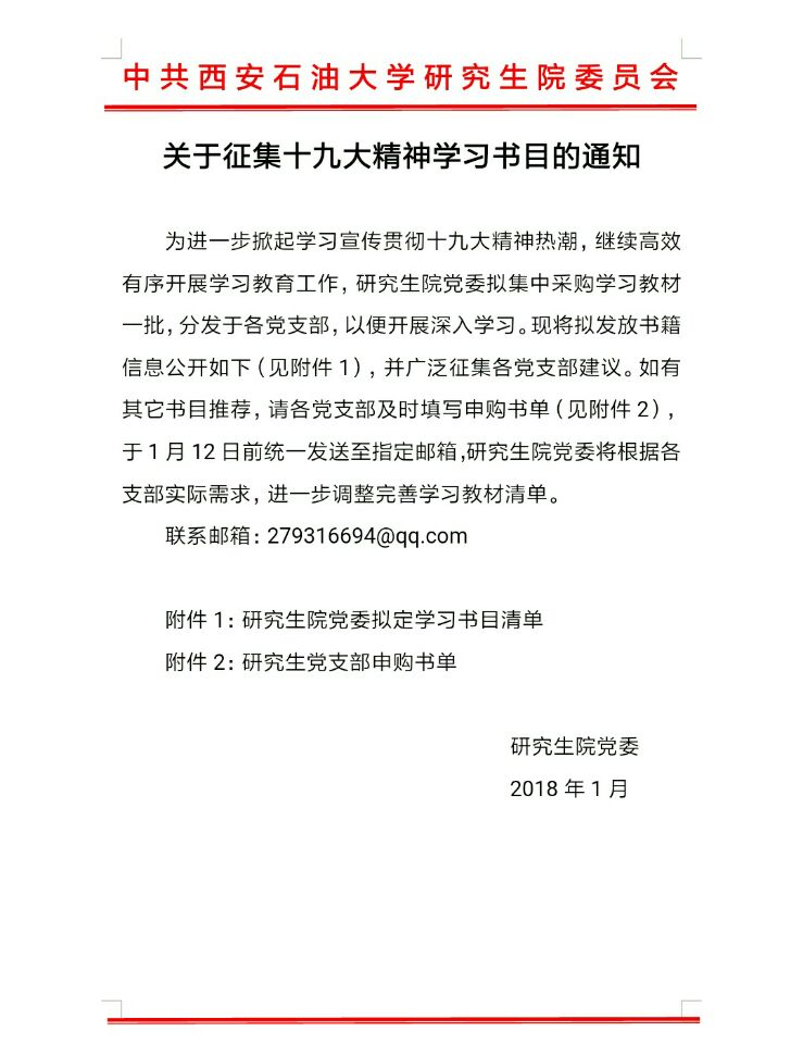 TIM圖片20180409175930.jpg