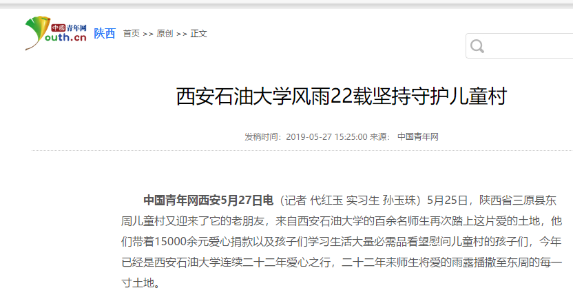 青年網(wǎng).png