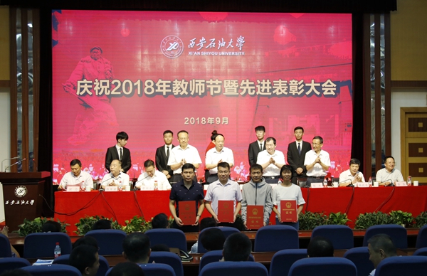 2017年省部級科技成果獎獲得者_MG_1403 - 副本.JPG
