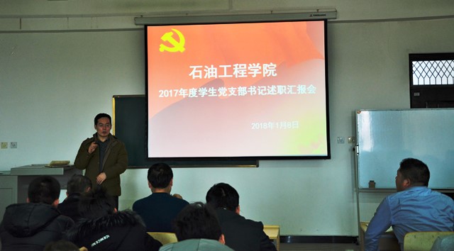 張書記總結.JPG