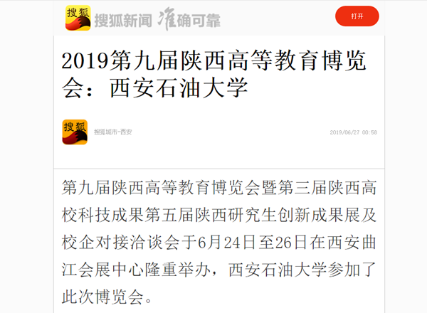 搜狐網(wǎng).png