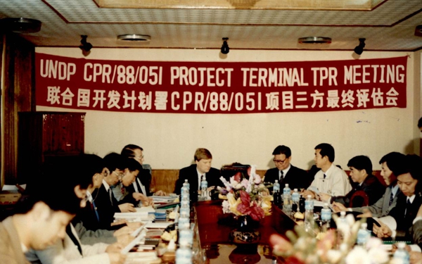 官微用10--1994年聯(lián)合國(guó)開(kāi)發(fā)計(jì)劃署舉行油井完井技術(shù)中心最終評(píng)估會(huì).jpg