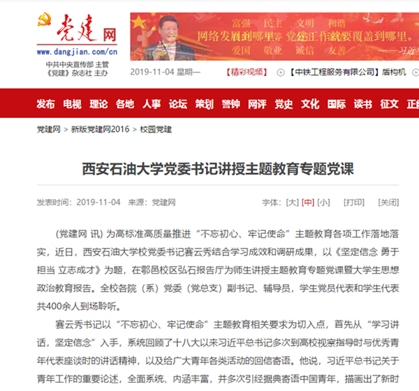 黨建網(wǎng).png