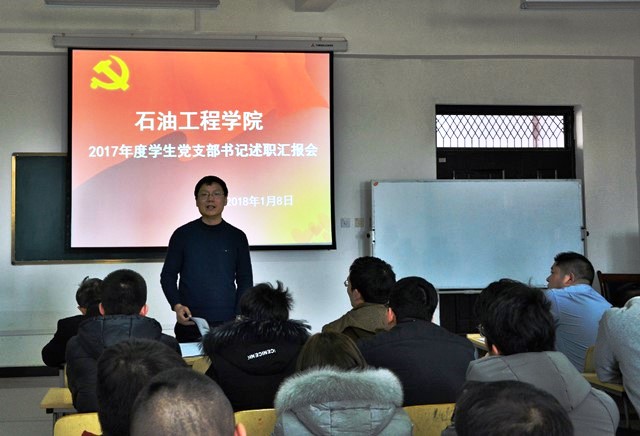 馬書記總結.JPG