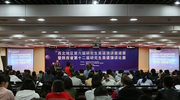 英語演講比賽.jpg