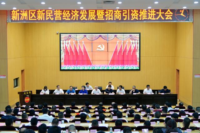 熱烈祝賀我公司榮獲“新洲區(qū)2016年度優(yōu)秀民營(yíng)企業(yè)”榮譽(yù)稱號(hào)！